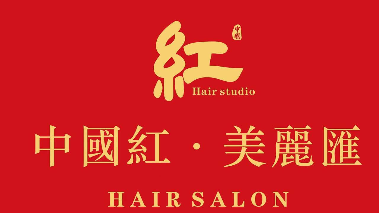 中国红 美丽汇 标志